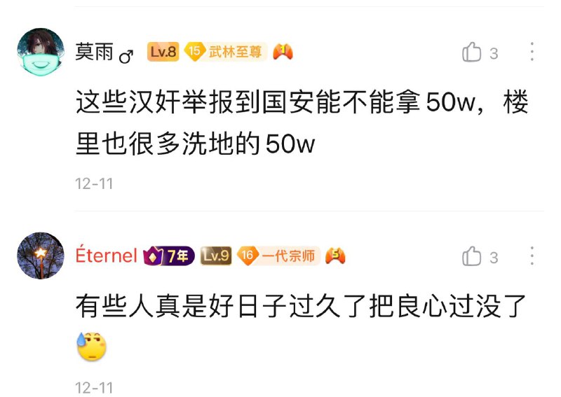 抓到一个看起来辱华的又又又高潮了🤣投稿By