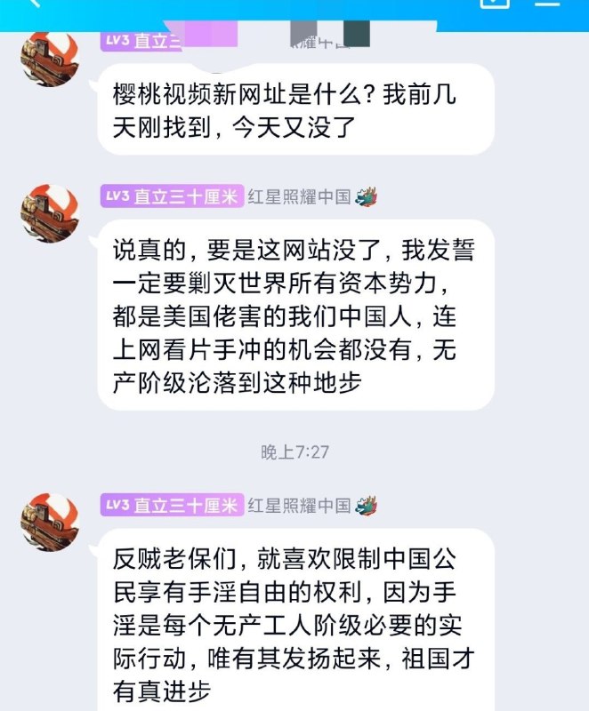 这就是腊友By