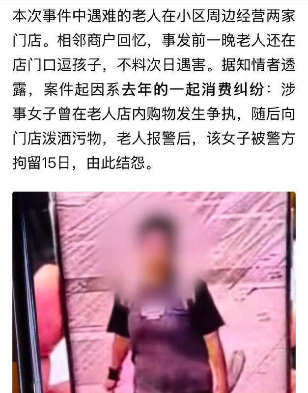 杰克辣条那个事情官媒核实了，他老爹死了，他和他老婆重伤，但捅他的人官方称是邻里矛盾