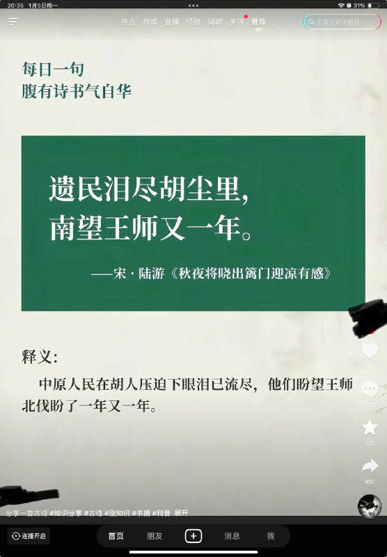 南望台湾又一年😎 匿名投稿