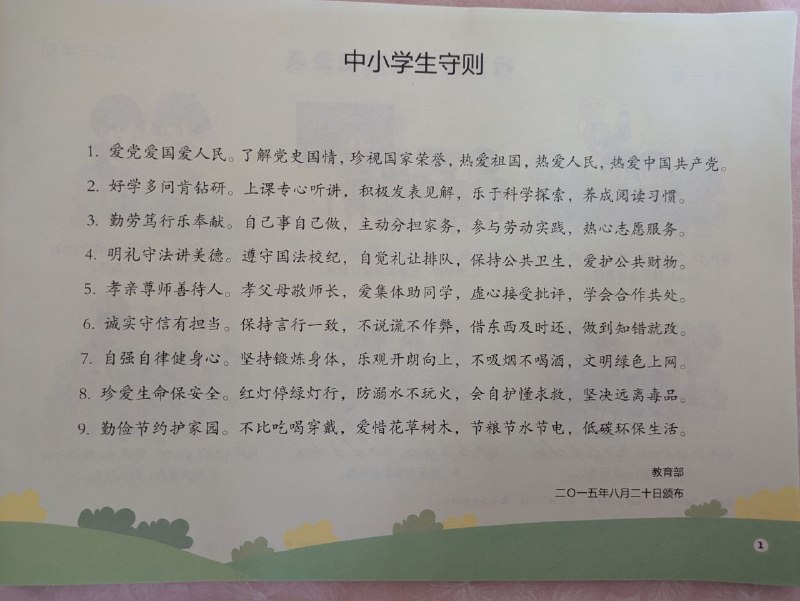 👤 来自