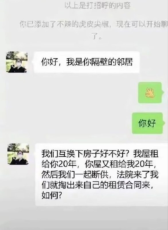 断供小妙招