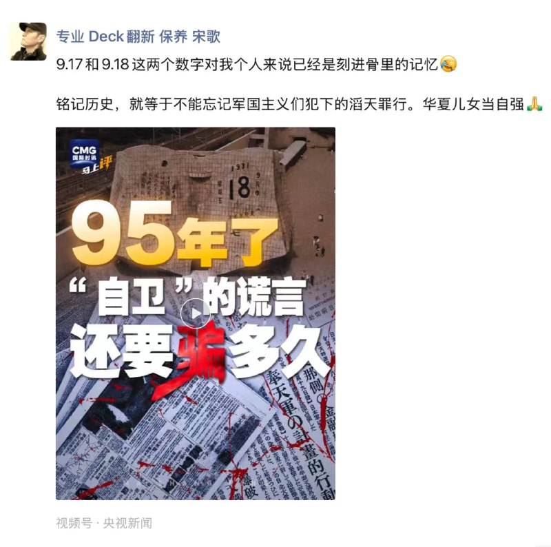 （ ）人收收味儿👤 来自