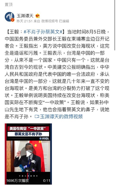 什么嘴炮大国 天天满脸喷粪 💩 就靠阿Q精神胜利法取得胜利投稿By