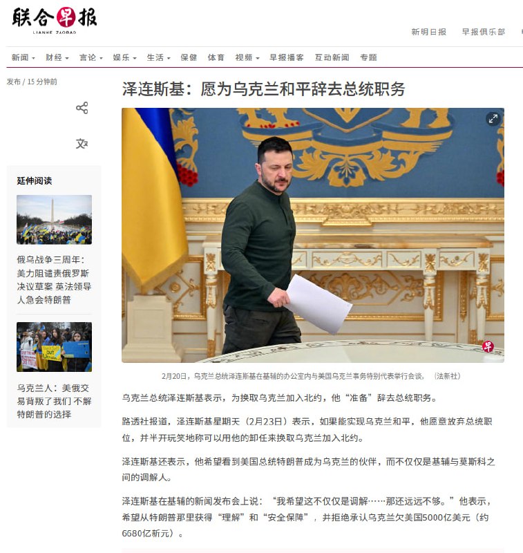 速报