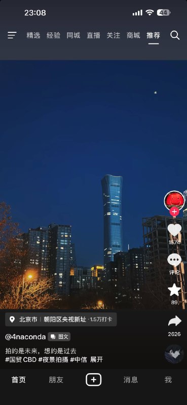 😎 匿名投稿😎 匿名投稿