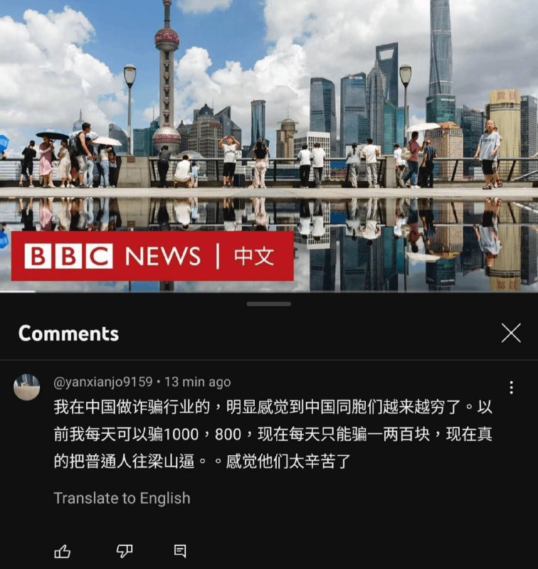 卖器官的原因找到了
