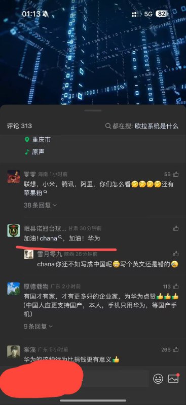 当代盘盘智商 be like😎 匿名投稿