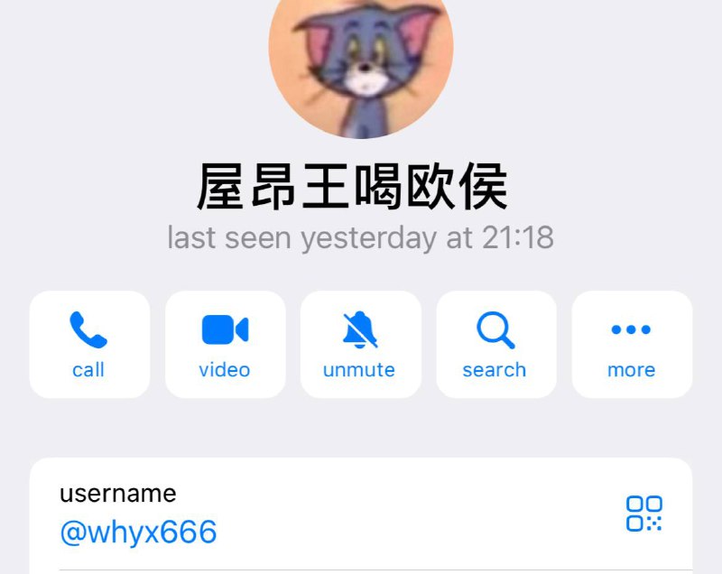 贵频道评论区装留学生的粉红，被封了私聊钓鱼还装呢