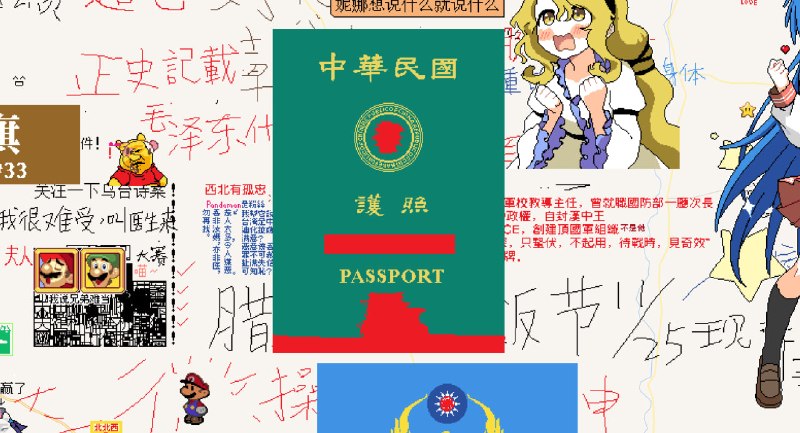 wplace青海湖