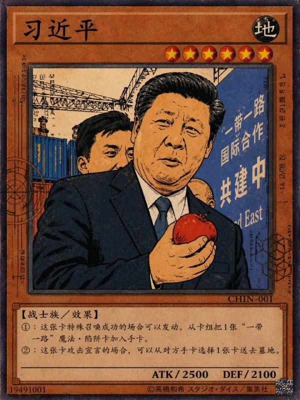 习包子卡牌合集习包子卡牌合集