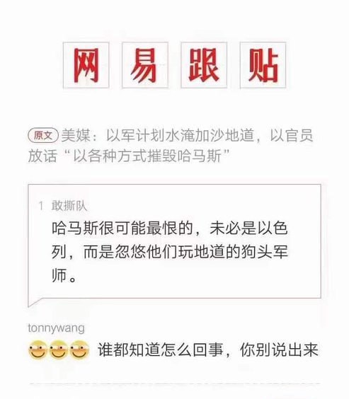 祖师爷是谁