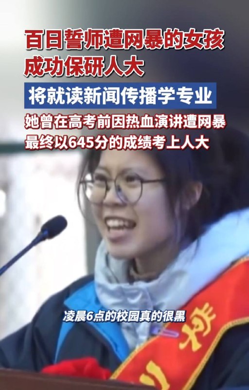 中国新闻专业需要的就是这种脑子已经被蛀空的垃圾，到时候让写什么就写什么罢了