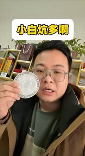 一位贵金属收货老哥，最近收到一套上海造币厂2008年北京奥运会银质纪念币，检测后发现全是足铜9999