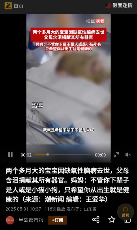 成就