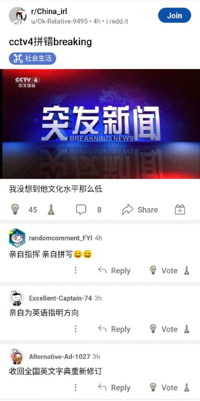 搞一个大新闻搞一个大新闻