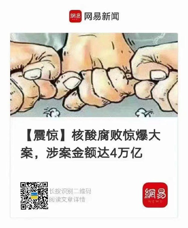 全世界只要不断报道有变异株出现，习近平自己就会走上封城清零、无限核酸循环的死路，对付这样的猪头习，简直太容易了