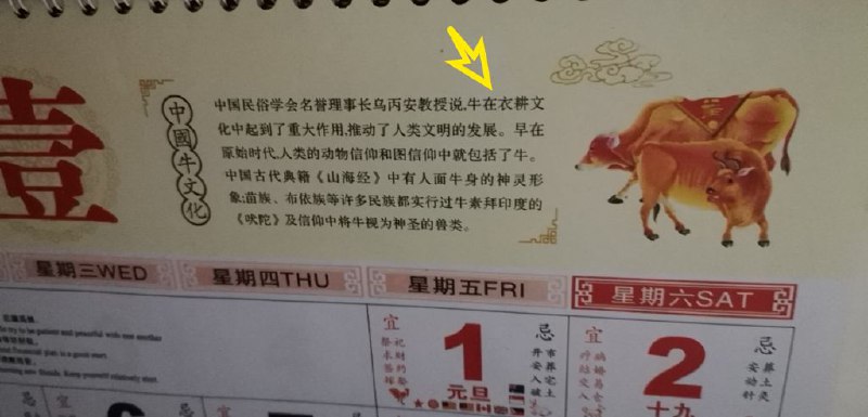 改掉新华字典指日可待