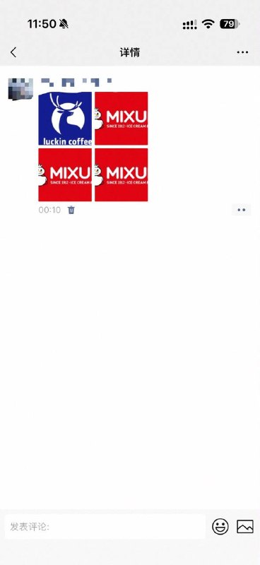 为啥封你？懂的都懂