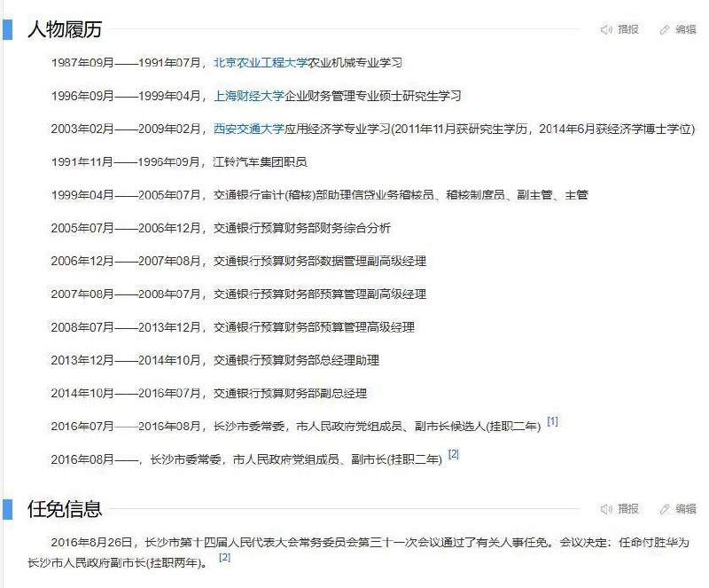 实名举报亲舅舅😎 匿名投稿实名举报亲舅舅😎 匿名投稿