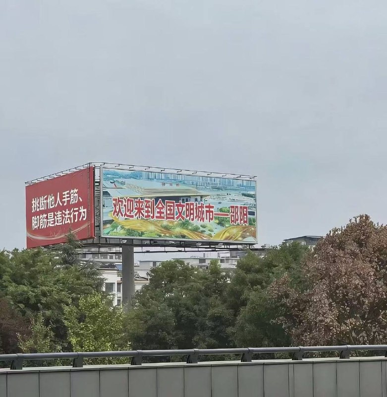 可太文明了😎 匿名投稿