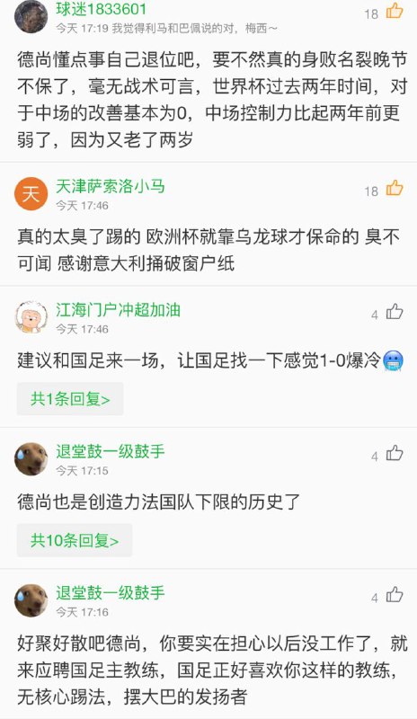 新皮肤