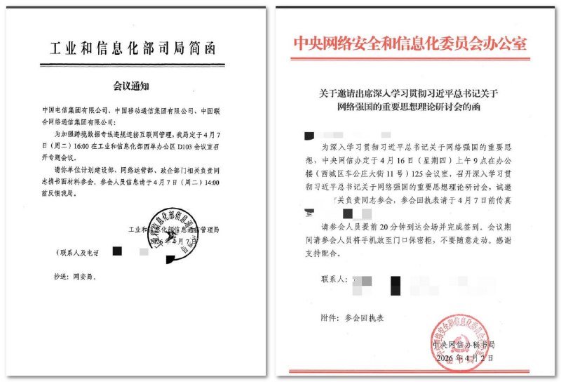 结合之前的《网络犯罪防治法草案》， 中国大陆这一波快退到朝鲜了
