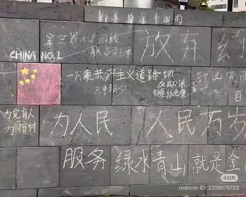 翻墙到澳洲墨尔本雅拉