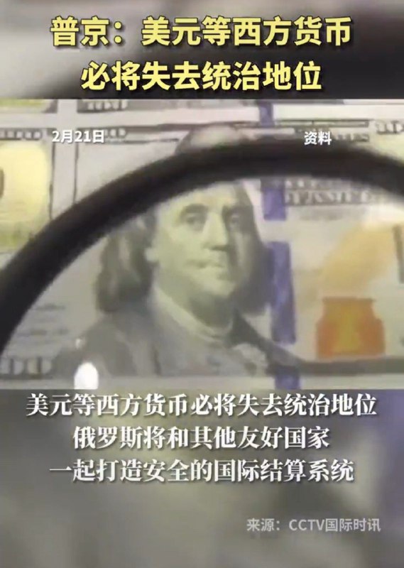 说实话卢布估计马上就没补贴阵亡动员兵的一袋饺子值钱了