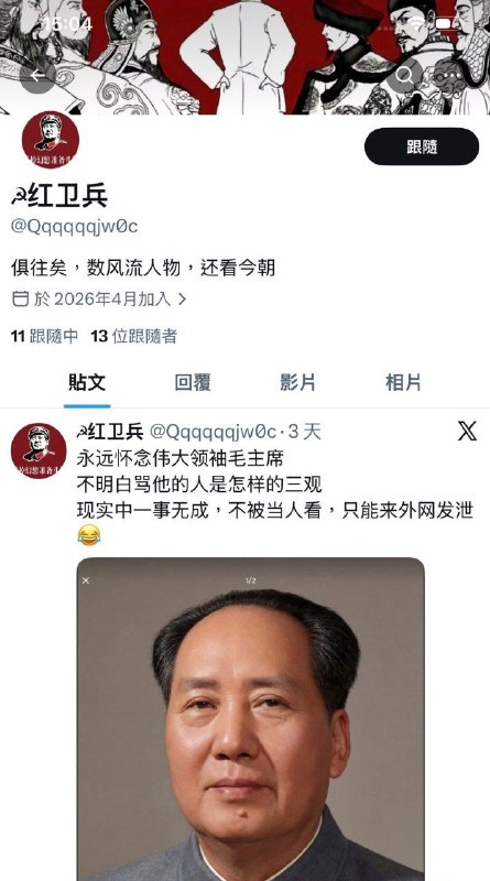 说白了，那些真心崇拜腊肉神的人，现实里往往一无所成、毫无存在感，缺乏任何独立自主的能力，一辈子只能跪在某个偶像面前寻求依附