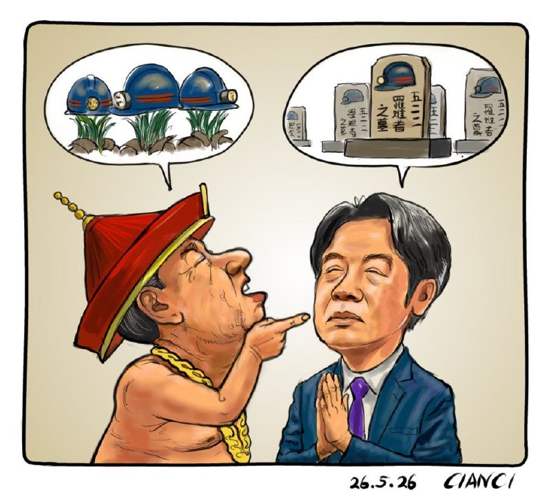 《關你啥事?!》😎 匿名投稿