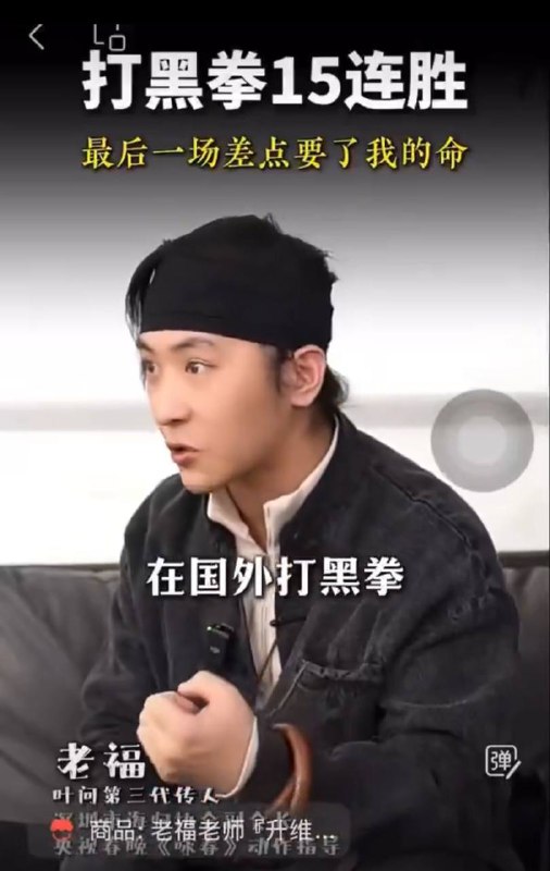 传武骗子原来是个粉蛆，这就不奇怪了