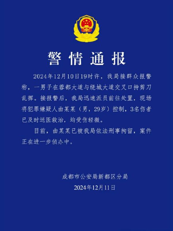 剪刀手爱德华