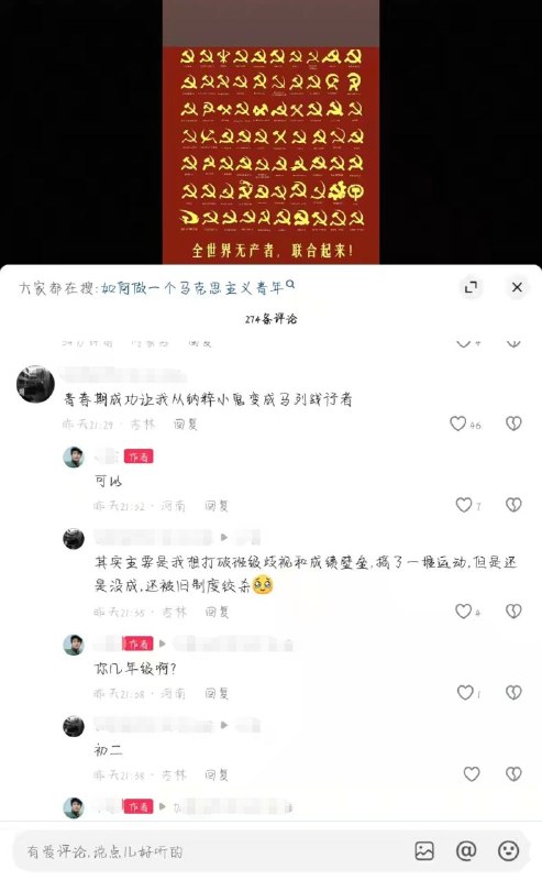 今年最难绷的对话👤