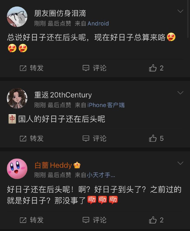收😁投稿By