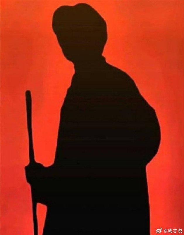 当今所有中国人及子孙