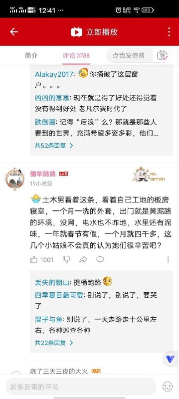 就不删了，禁大评❌By