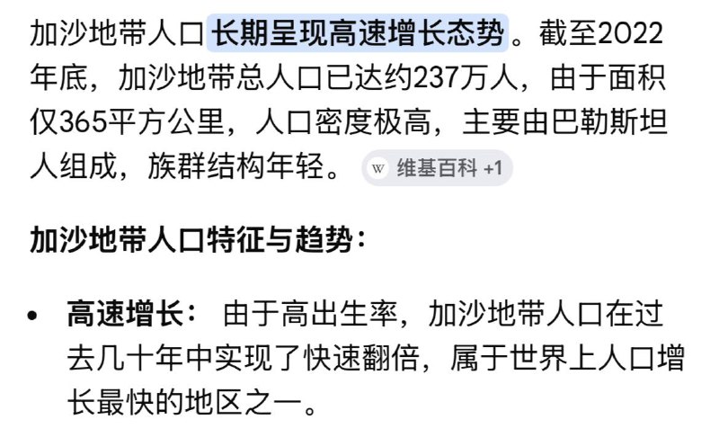 整天谴责以国残暴，结