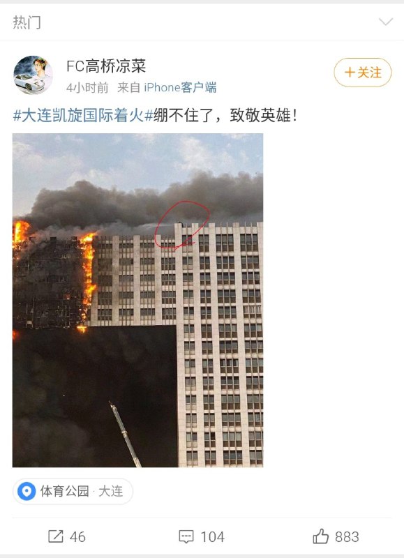 什么偷梗蜘蛛？意思都不理解就用？😂By