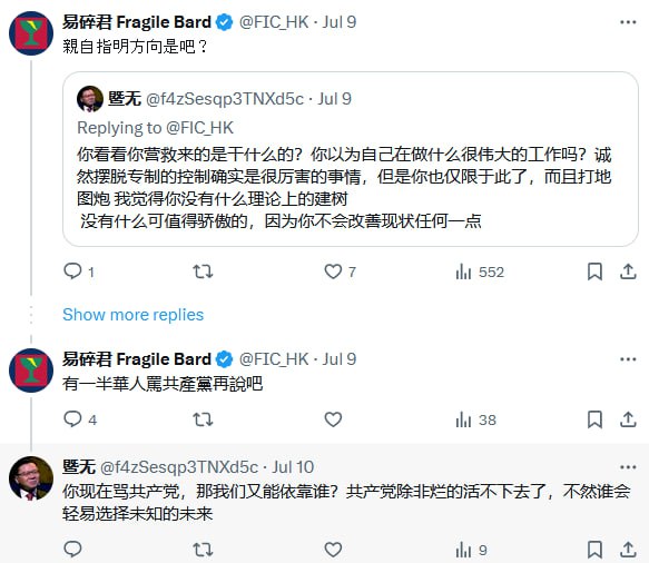 这个账户没发过任何帖文，只有回复你懂小编想表达的意思🌚#讲好中国故事这个账户没发过任何帖文，只有回复你懂小编想表达的意思🌚#讲好中国故事