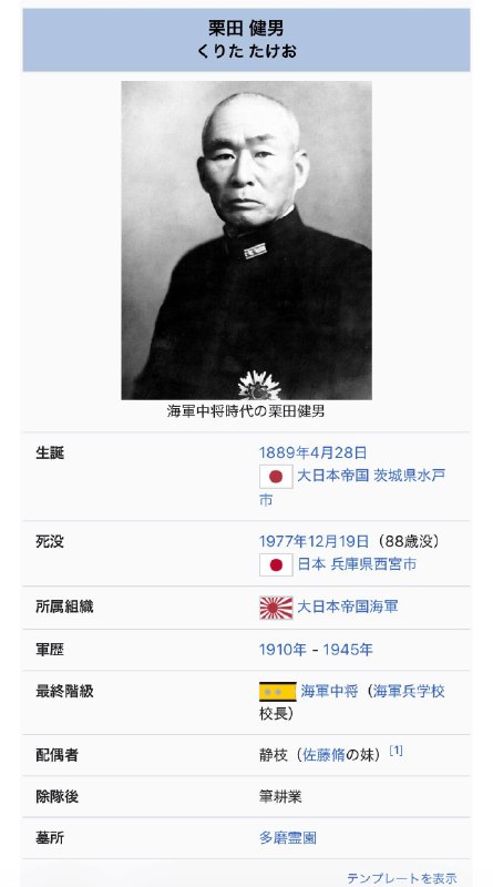 懂车帝这个测尊界V800刹车踏板的视频太乐了，因为试车员的名字是四个字的，所以还特意加了“东门健男（中国人•汉族）”的标注