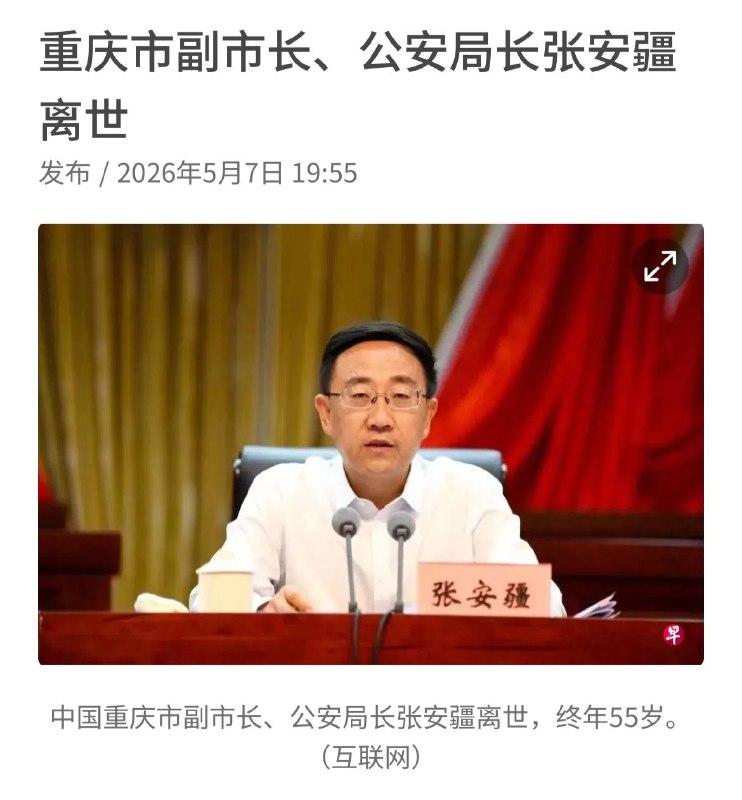 55就死了，有传言说是跳楼自杀的，反正，没得善终