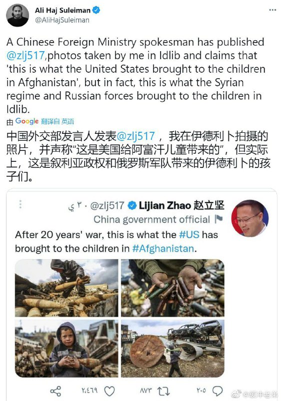 尖子的反串黑By