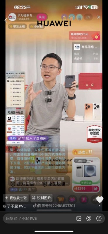 有官方背书，这下不得