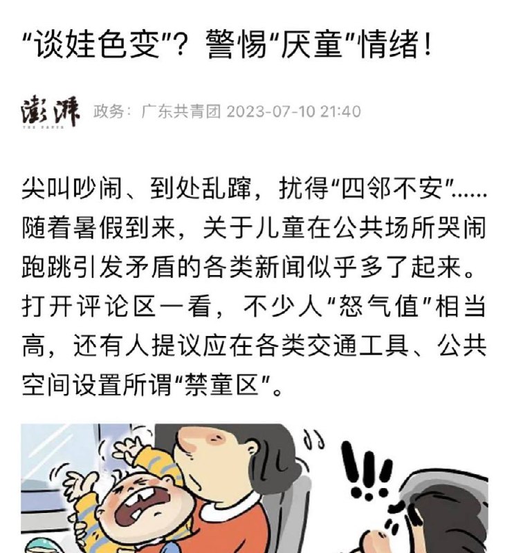投稿By