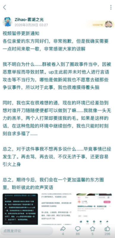 这几年真是多事之秋，