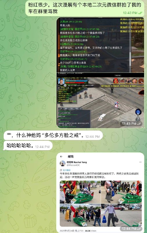 银鳞胸甲，5G一件，童叟无欺