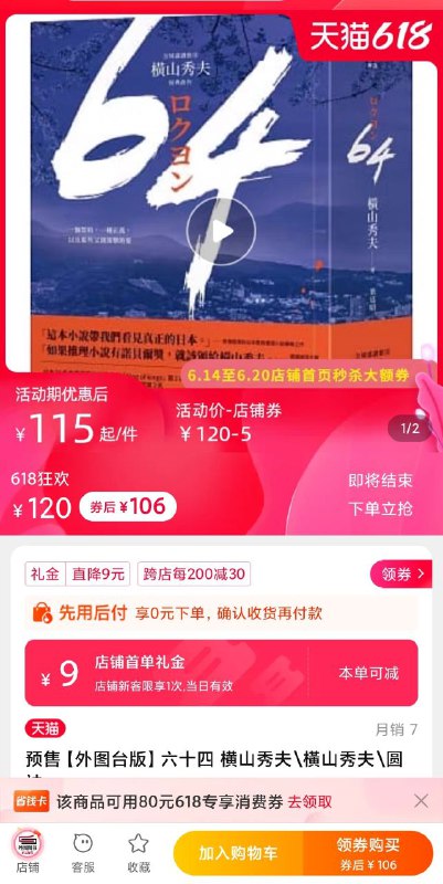 什么书？By