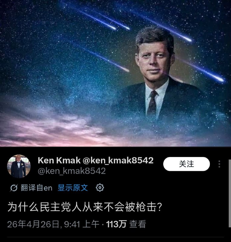 我也是共和党吗