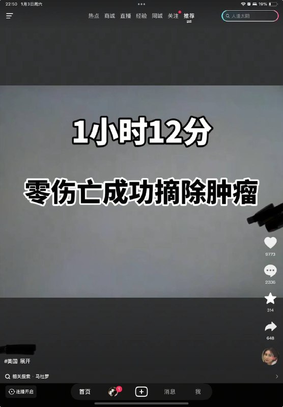 😎 匿名投稿